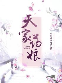 天家乐煤气炉安装教程